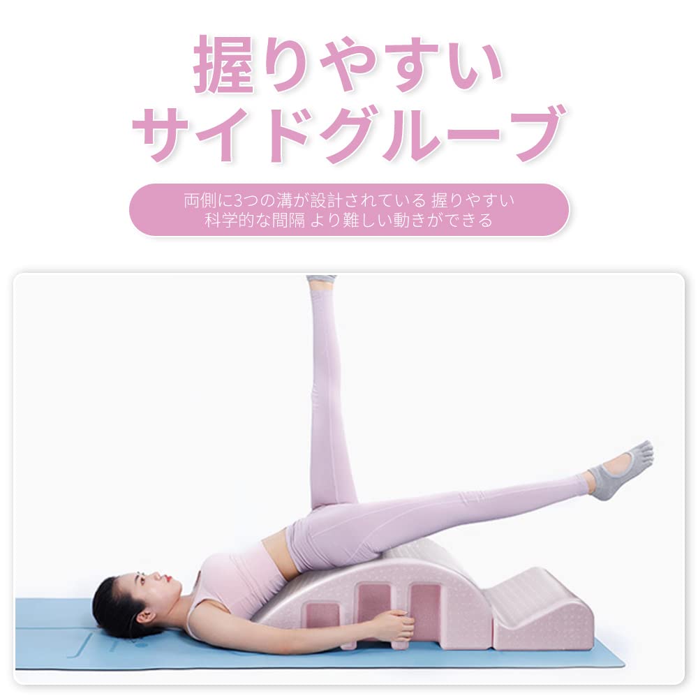 YK。ピラティスバレル❤︎美品 Amazon.co.jp: RITFIT ピラティスバレル 背骨矯正機 くじら型 多